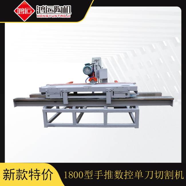 1800型手推數(shù)控單刀切割機(jī)