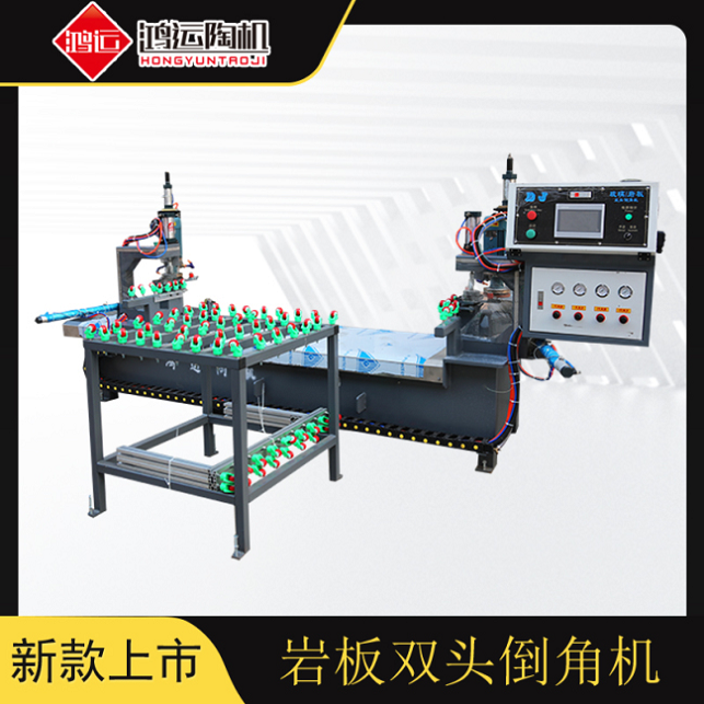 巖板雙頭倒角機(jī)