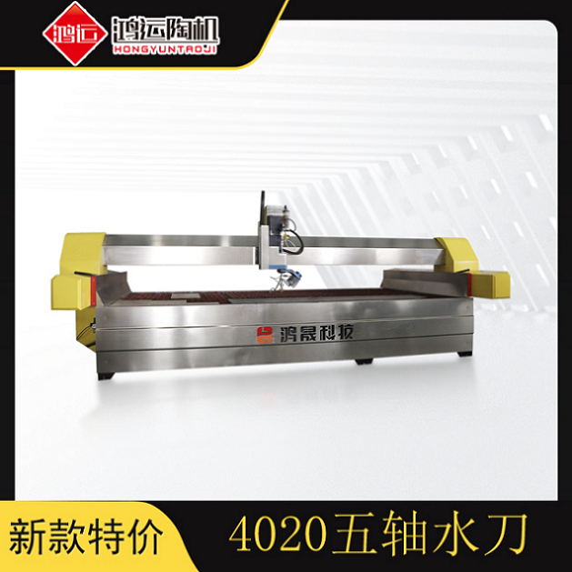 4020型AC五軸水刀切割機(jī)