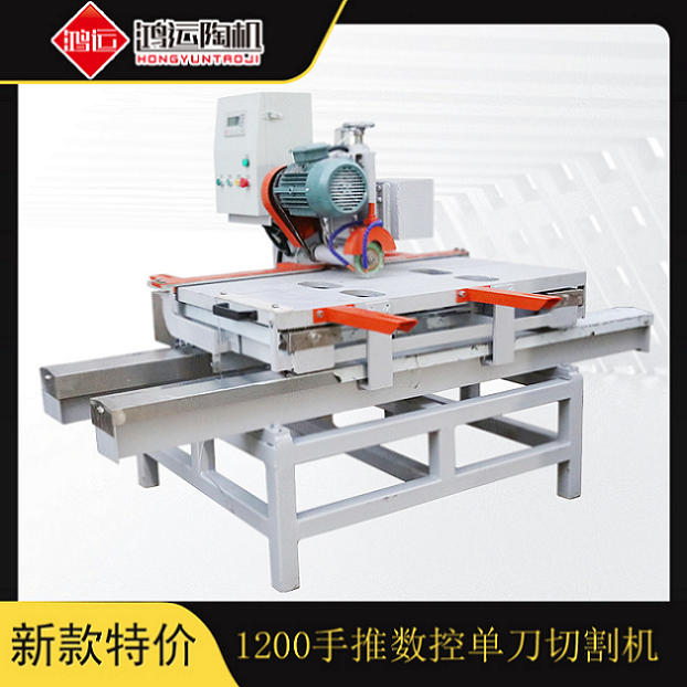1200型手推數(shù)控單刀切割機