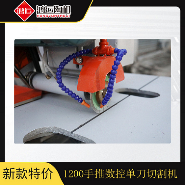 1200型手推數(shù)控單刀切割機
