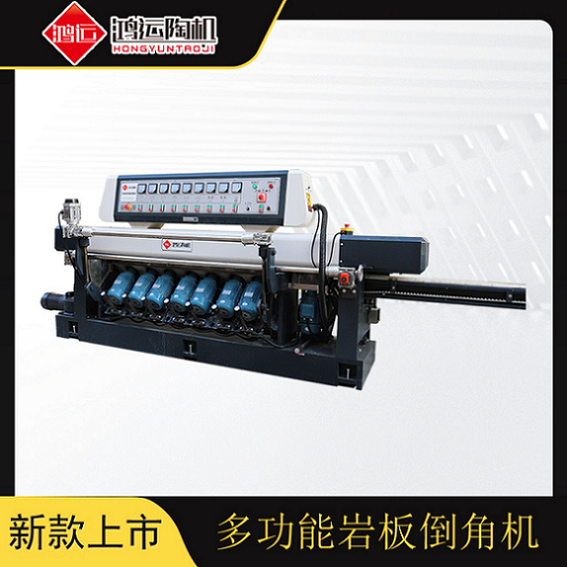 3200型自動(dòng)多功能巖板倒角機(jī)