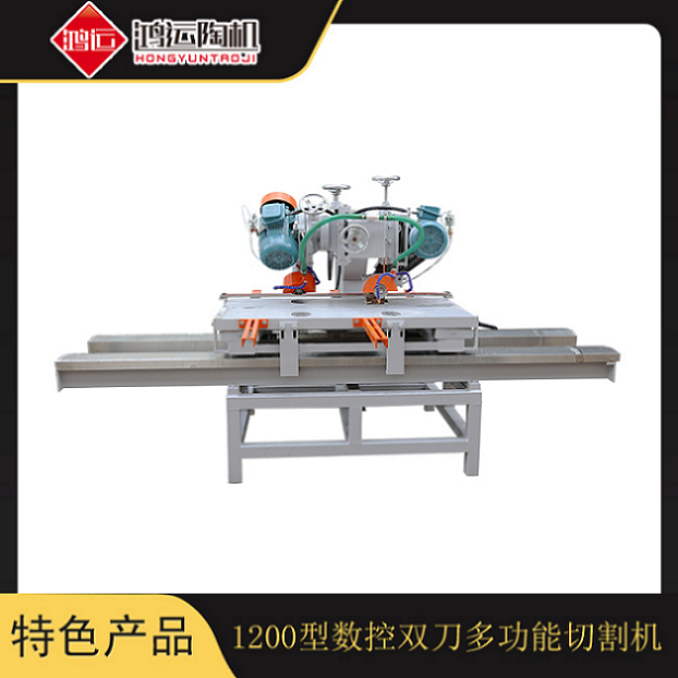 1200型數(shù)控雙刀多功能切割機