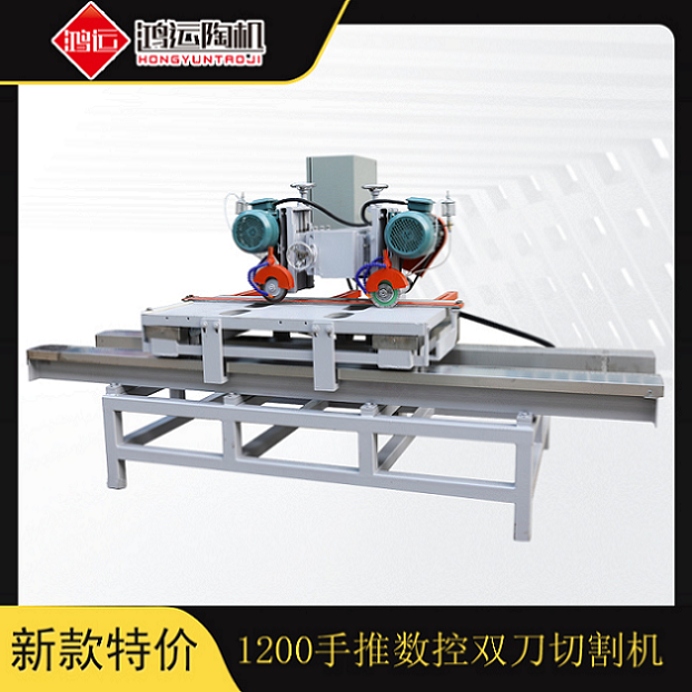 1200型手推