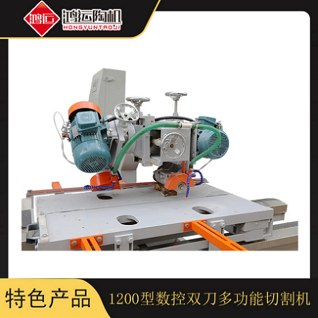 1200型數(shù)控雙刀多功能切割機