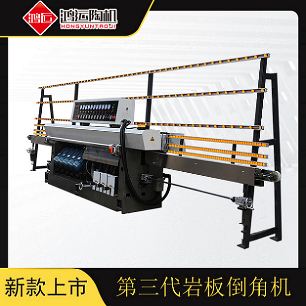 第三代巖板倒角機(jī)