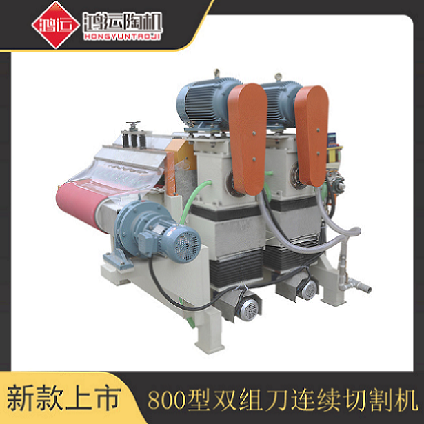 800型雙組刀連續(xù)切割機