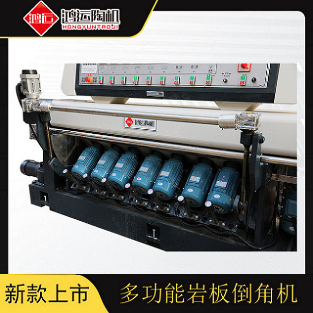 多功能巖板倒角機(jī)
