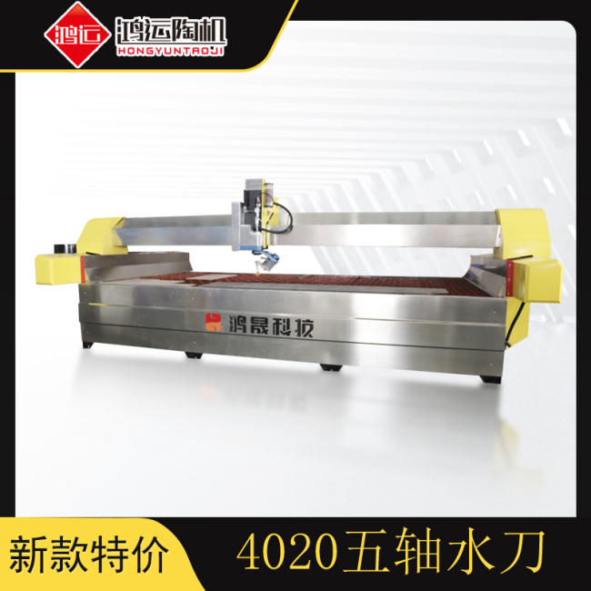 4020型AC五軸水刀切割機