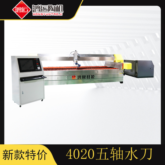 4020型AC五軸水刀切割機