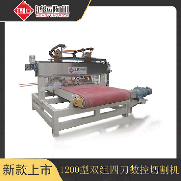1200型雙組四刀數(shù)控切割機(jī)