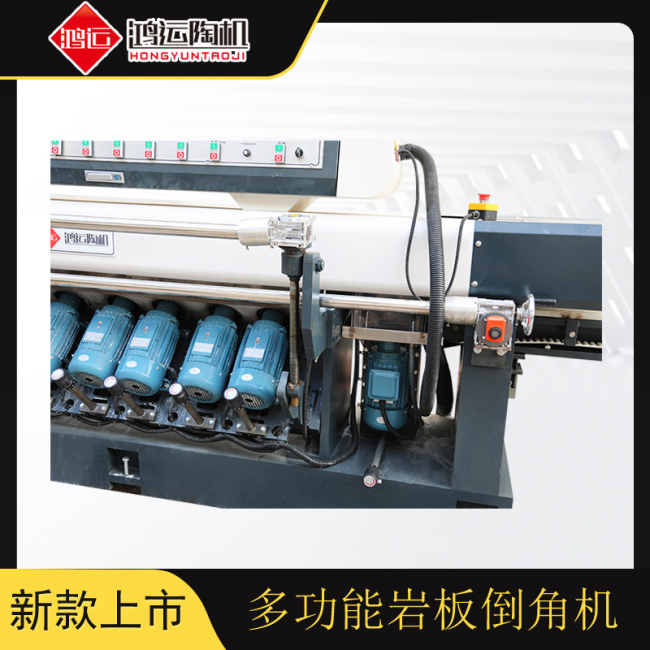 3200型自動多功能巖板倒角機(jī)
