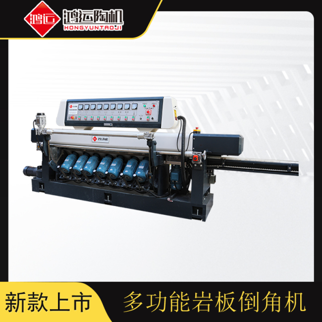 3200型自動多功能巖板倒角機(jī)