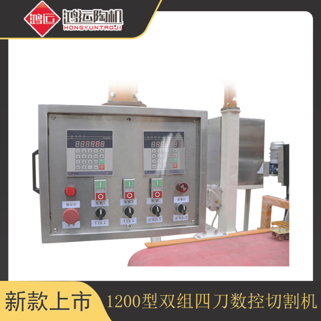 1200型雙組四刀數(shù)控巖板切割機(jī)