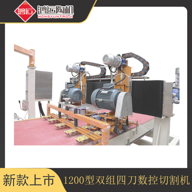 1200型雙組四刀數(shù)控巖板切割機(jī)