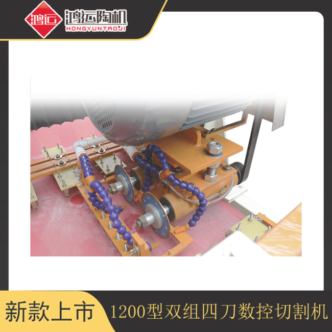 1200型雙組四刀數(shù)控巖板切割機(jī)