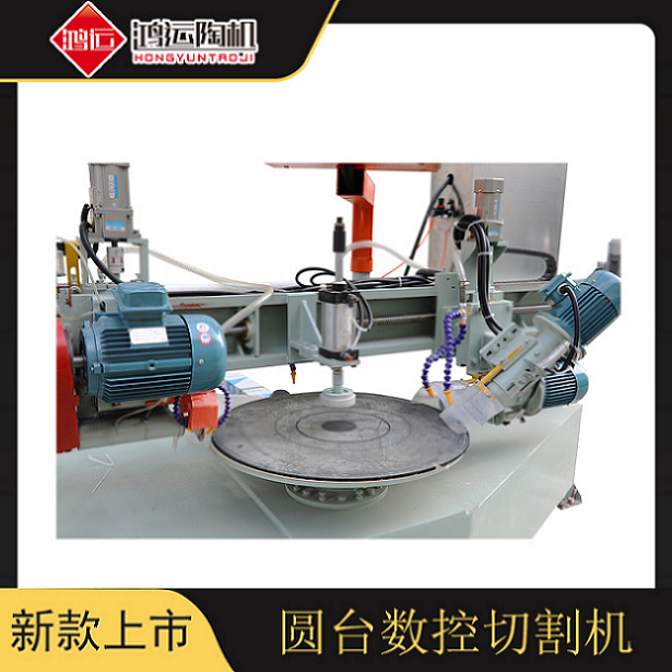 圓臺數(shù)控切割機