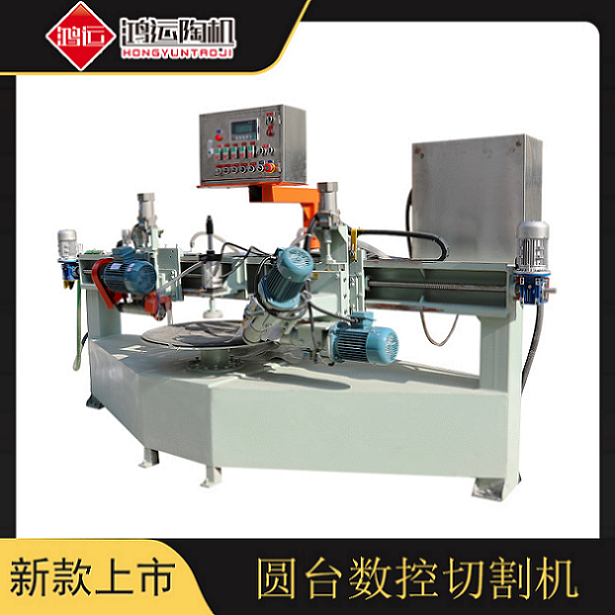 圓臺數(shù)控切割機