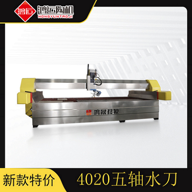 4020型AC五軸水刀切割機