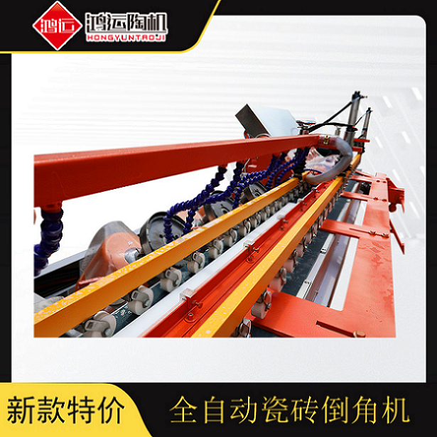 全自動瓷磚倒角機