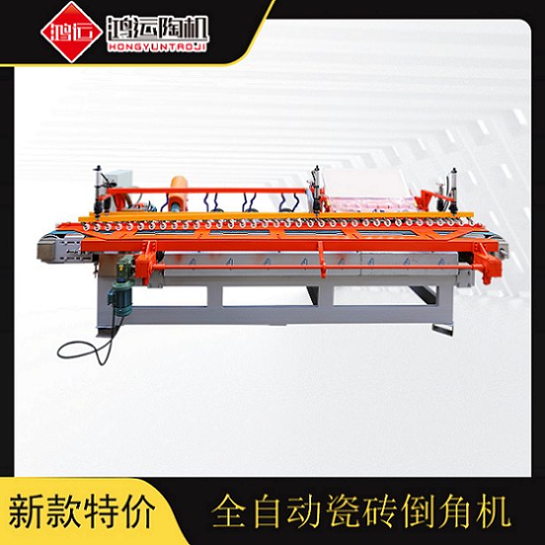 全自動瓷磚倒角機