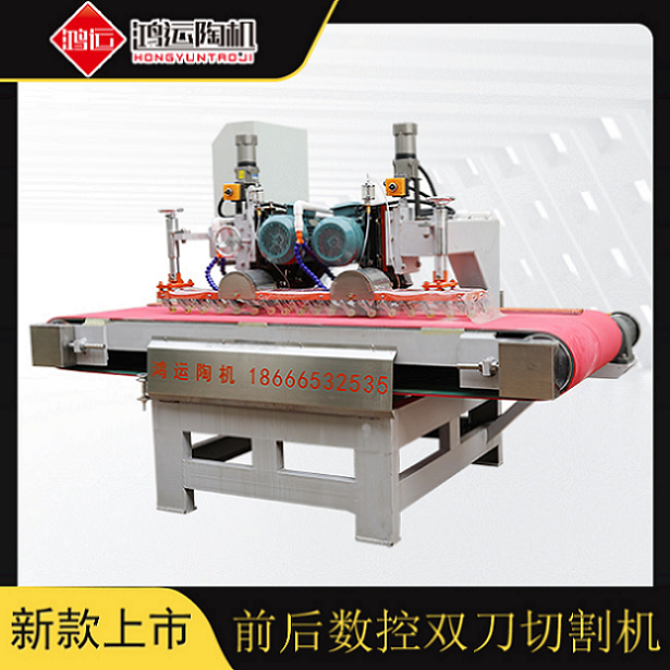 前后刀全自動(dòng)巖板切割機(jī)