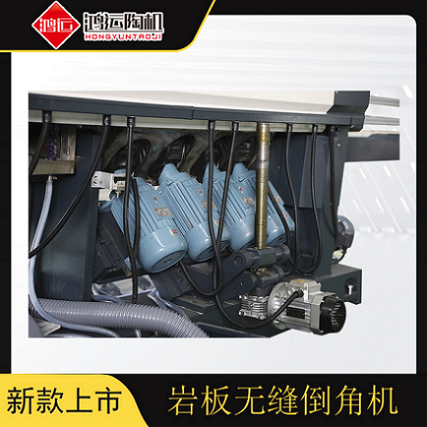巖板無(wú)縫倒角機(jī)
