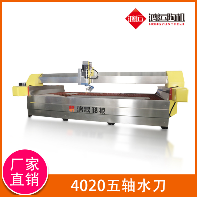 4020型AC五軸水刀切割機(jī)