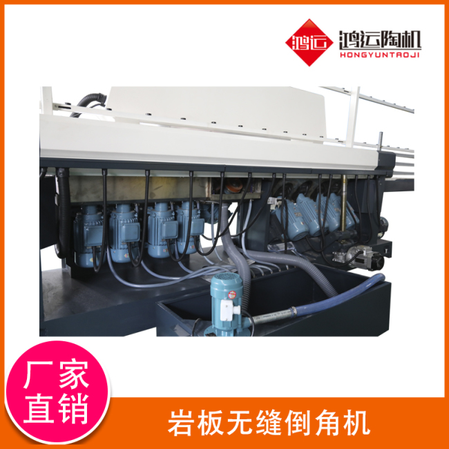 巖板無縫倒角機