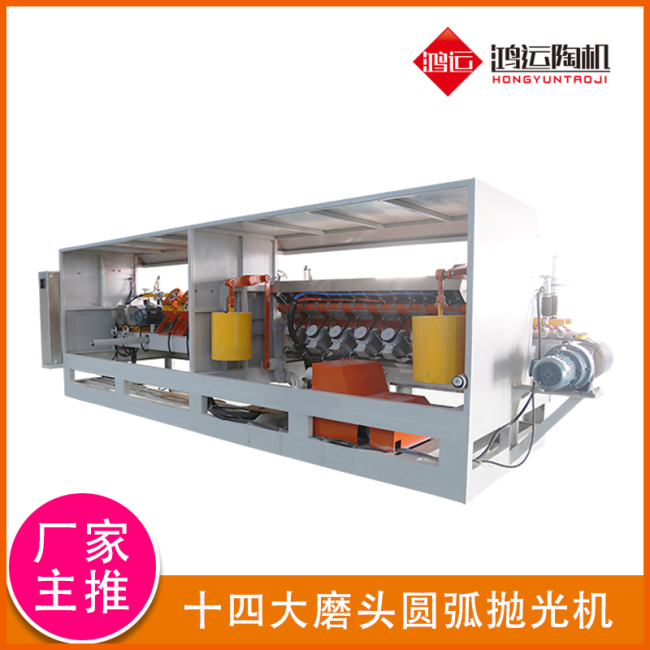 十四頭全自動數(shù)控巖板專用磨邊機(jī)