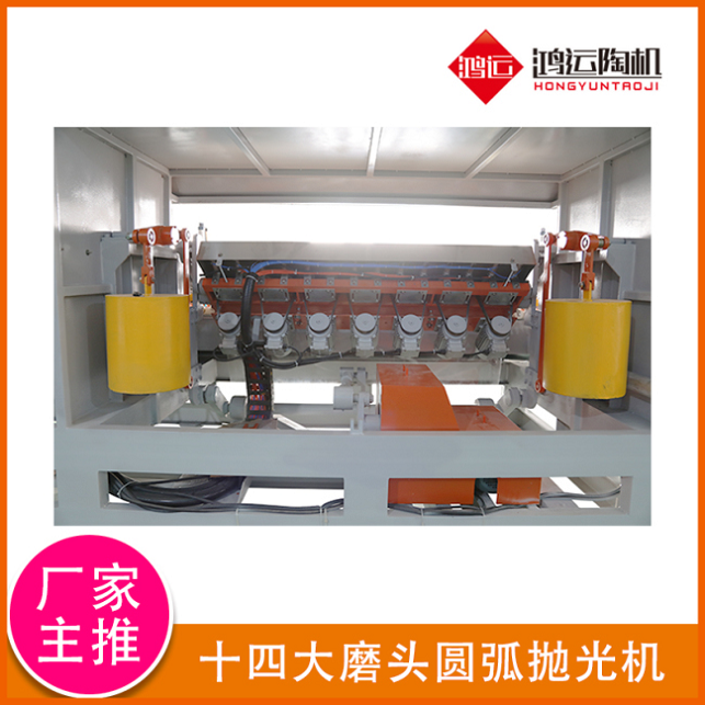 十四頭全自動(dòng)數(shù)控巖板專用磨邊機(jī)