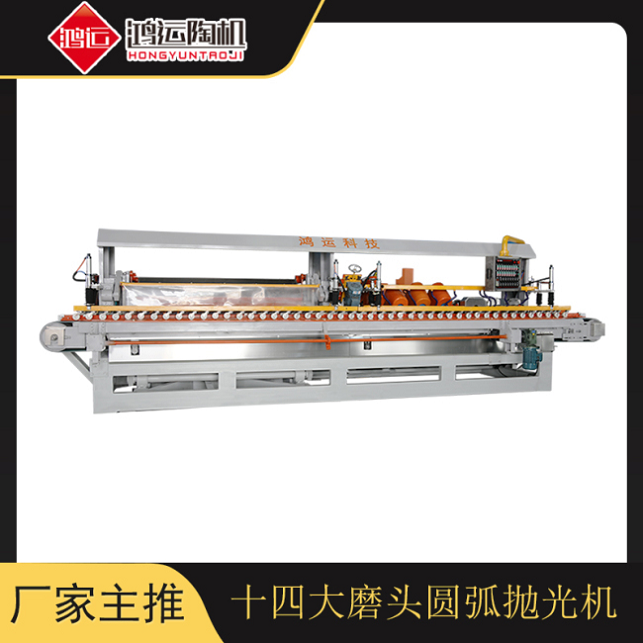 十四頭全自動(dòng)數(shù)控巖板專用磨邊機(jī)