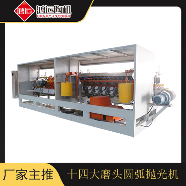 十四頭全自動(dòng)數(shù)控巖板專用磨邊機(jī)