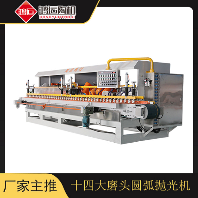 十四頭全自動(dòng)數(shù)控巖板專用磨邊機(jī)