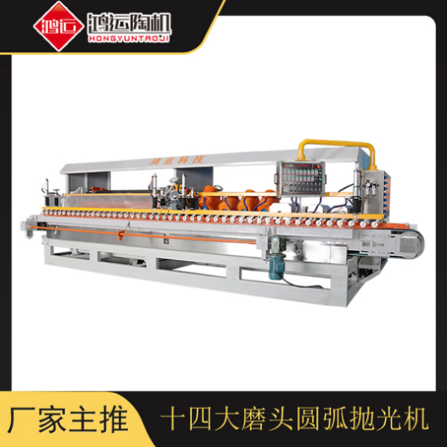 十四頭全自動(dòng)數(shù)控巖板專用磨邊機(jī)