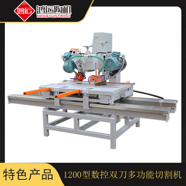 1200型數(shù)控雙刀多功能切割機