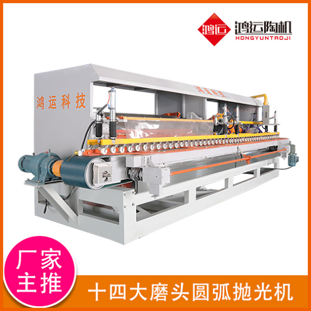 十四頭全自動(dòng)數(shù)控巖板專(zhuān)用磨邊機(jī)