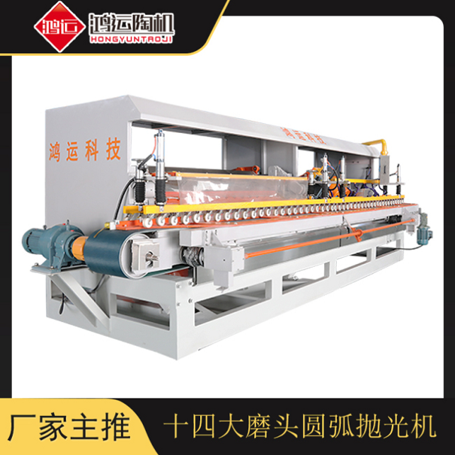 十四頭全自動(dòng)數(shù)控巖板專用磨邊機(jī)