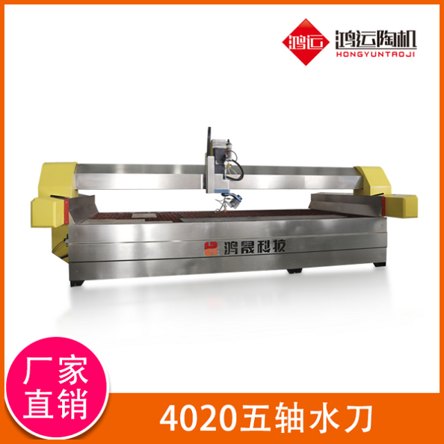 4020型AC五軸水刀切割機(jī)
