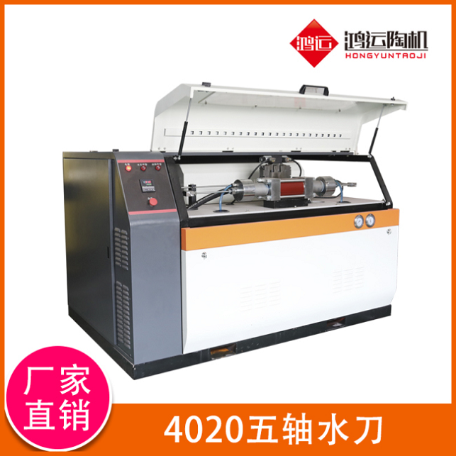 4020型AC五軸水刀切割機(jī)