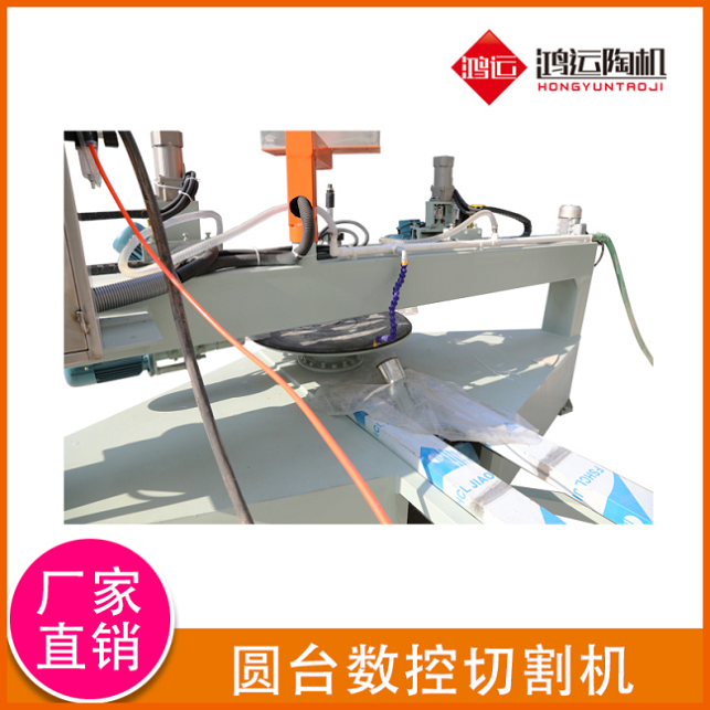 圓臺(tái)數(shù)控切割機(jī)