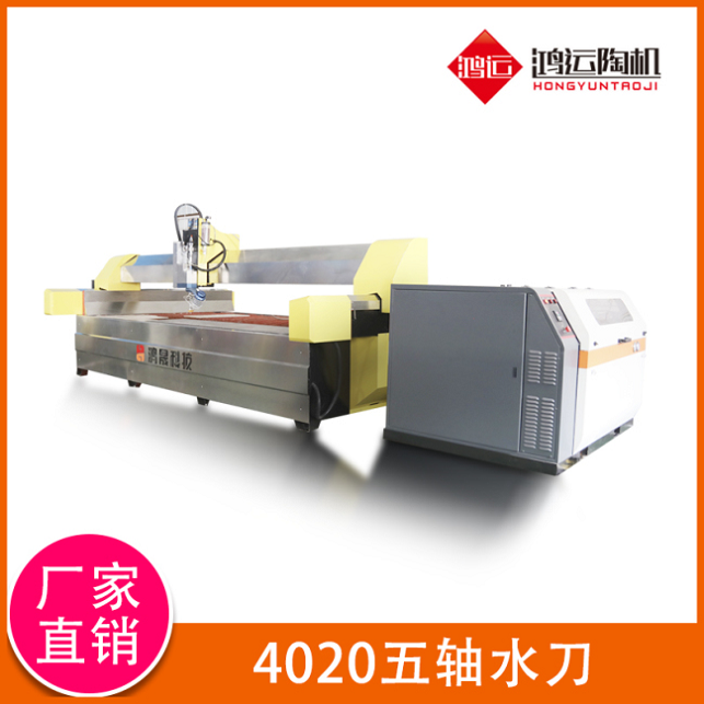 4020型AC五軸水刀切割機