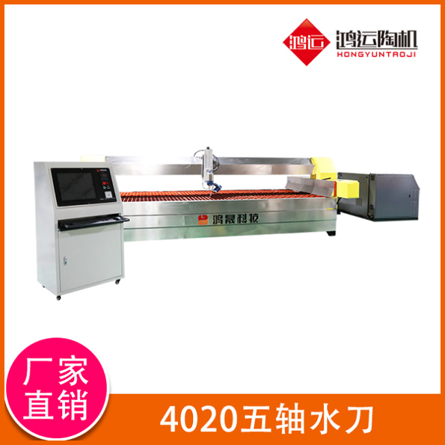 4020型AC五軸水刀切割機