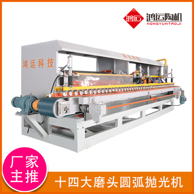 十四頭全自動數(shù)控巖板專用磨邊機