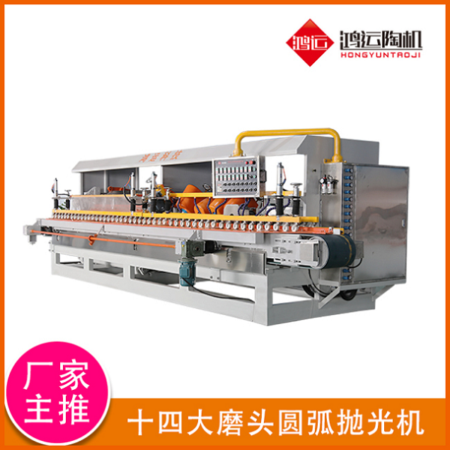 十四頭全自動(dòng)數(shù)控巖板專用磨邊機(jī)
