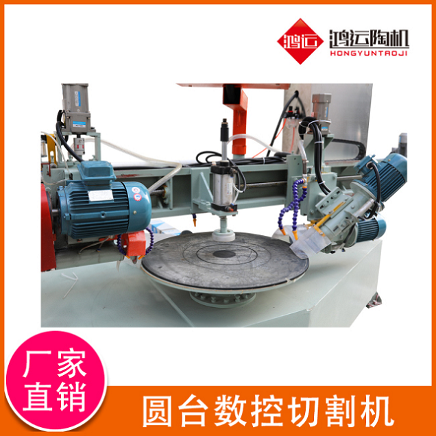 圓臺數(shù)控切割機