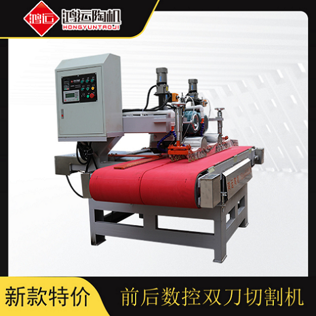 前后數(shù)控雙刀切割機