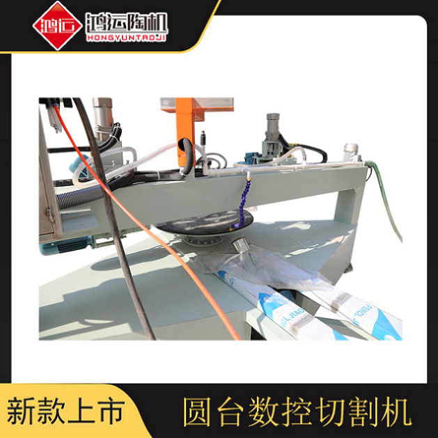 圓臺(tái)數(shù)控切割機(jī)