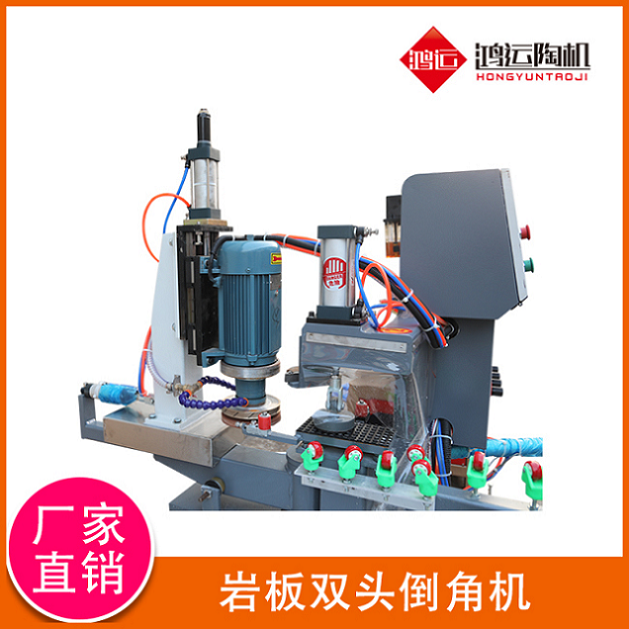 巖板雙頭倒角機(jī)