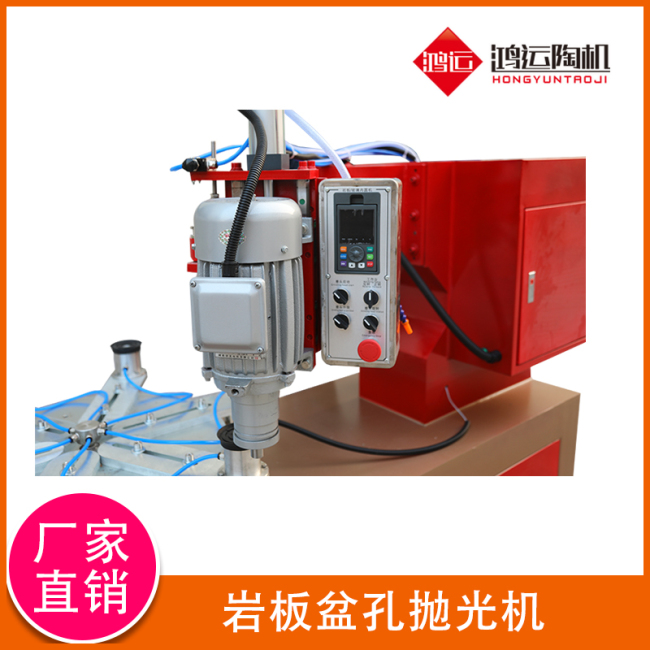 巖板盆孔拋光機(jī)